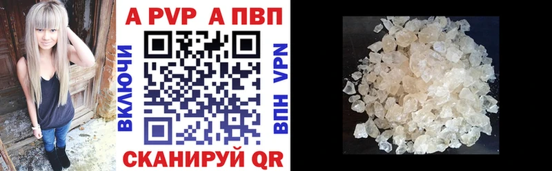 А ПВП VHQ  OMG tor  Кунгур  где можно купить наркотик 