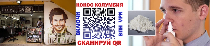 Cocaine 99% даркнет сайт Кунгур
