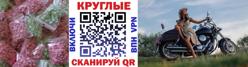 Экстази Philipp Plein  купить наркоту  Кунгур 