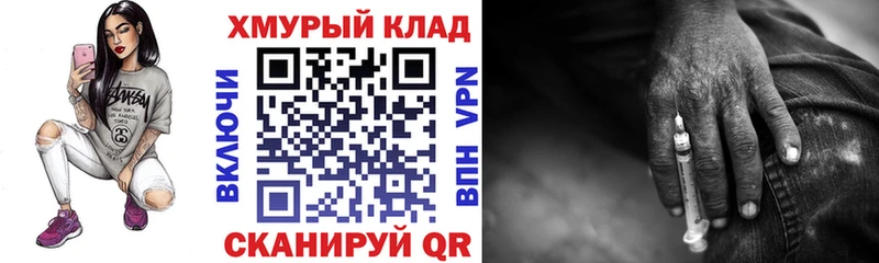 наркошоп  Кунгур  ГЕРОИН Афган 