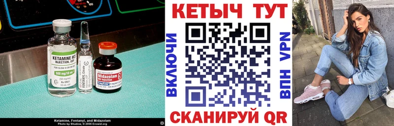 Кетамин VHQ  ОМГ ОМГ маркетплейс  Кунгур 