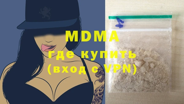 скорость mdpv Сафоново