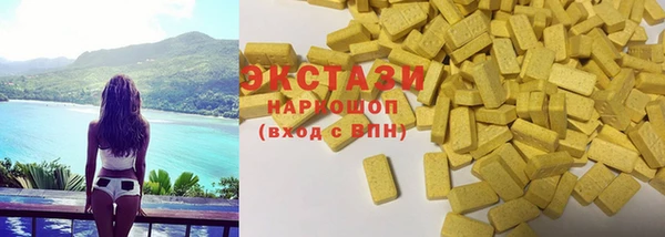 мефедрон VHQ Белоозёрский