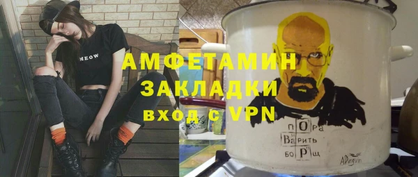 мет Беломорск