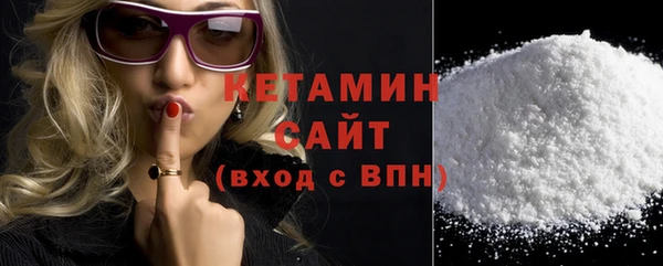 мефедрон VHQ Белоозёрский