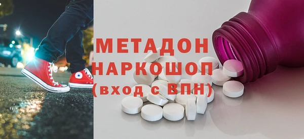 мет Беломорск