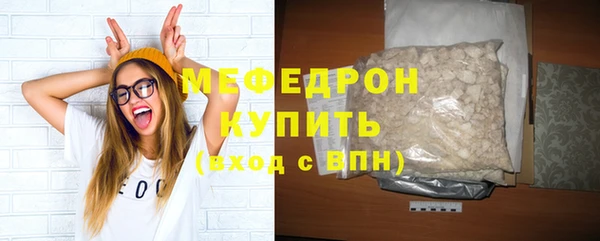 скорость Белокуриха