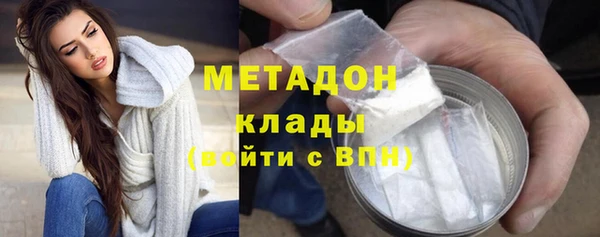 мет Беломорск