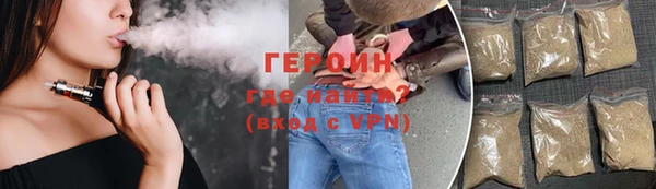 мефедрон VHQ Белоозёрский
