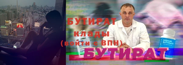 мефедрон VHQ Белоозёрский