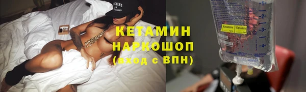 мефедрон VHQ Белоозёрский