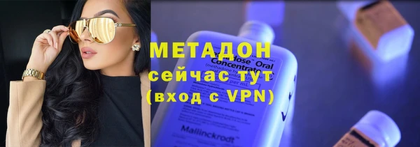 мефедрон VHQ Белоозёрский