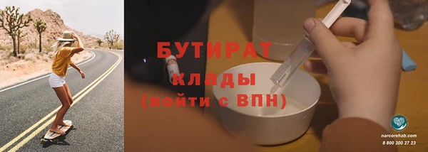 скорость mdpv Сафоново