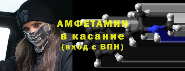 мефедрон VHQ Белоозёрский
