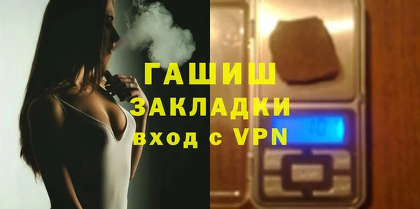 скорость Белокуриха