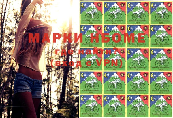 мефедрон VHQ Белоозёрский