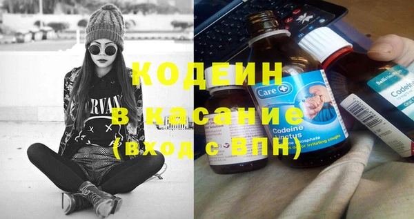 скорость Белокуриха