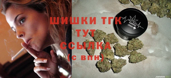 мефедрон VHQ Белоозёрский