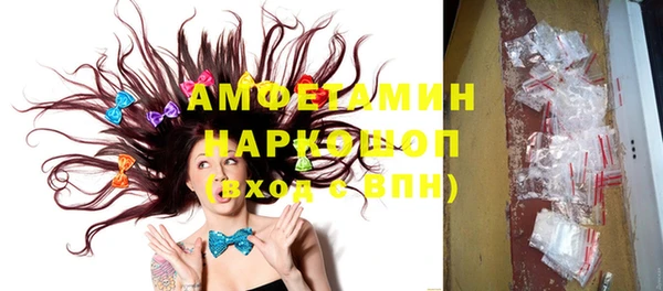 мефедрон VHQ Белоозёрский