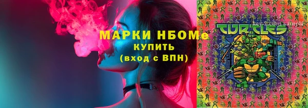 скорость Белокуриха