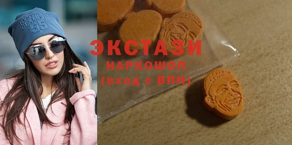 скорость Белокуриха