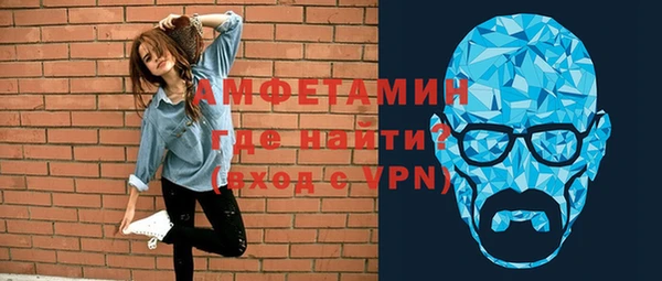 мет Беломорск
