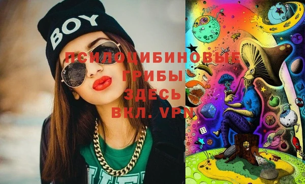 мефедрон VHQ Белоозёрский