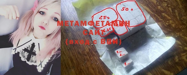 скорость Белокуриха