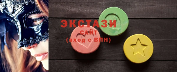 мефедрон VHQ Белоозёрский