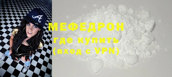 мет Беломорск