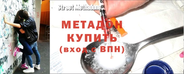 мефедрон VHQ Белоозёрский