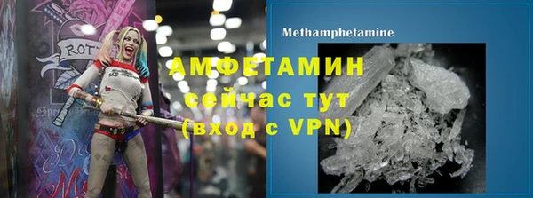 мефедрон VHQ Белоозёрский