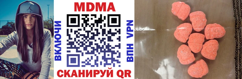 МДМА crystal  Кунгур 