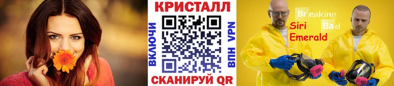 Метамфетамин витя  цены   Кунгур 