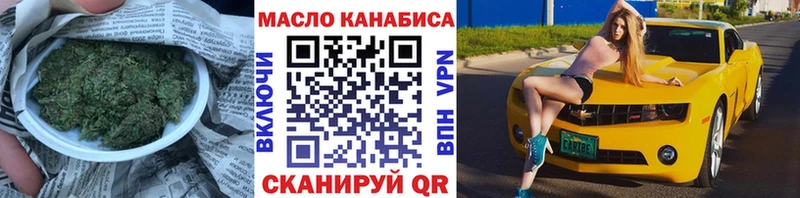 ТГК вейп Кунгур