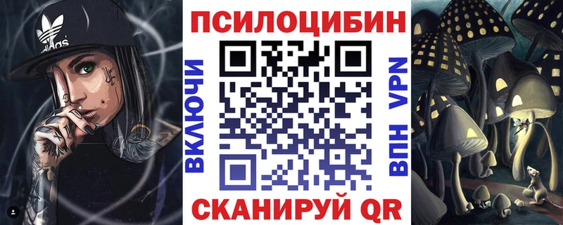 Галлюциногенные грибы прущие грибы Кунгур